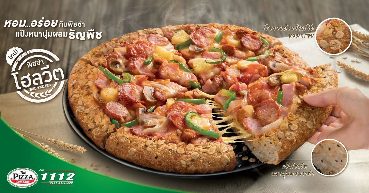food-photography-bangkok-pizza-company-commercial