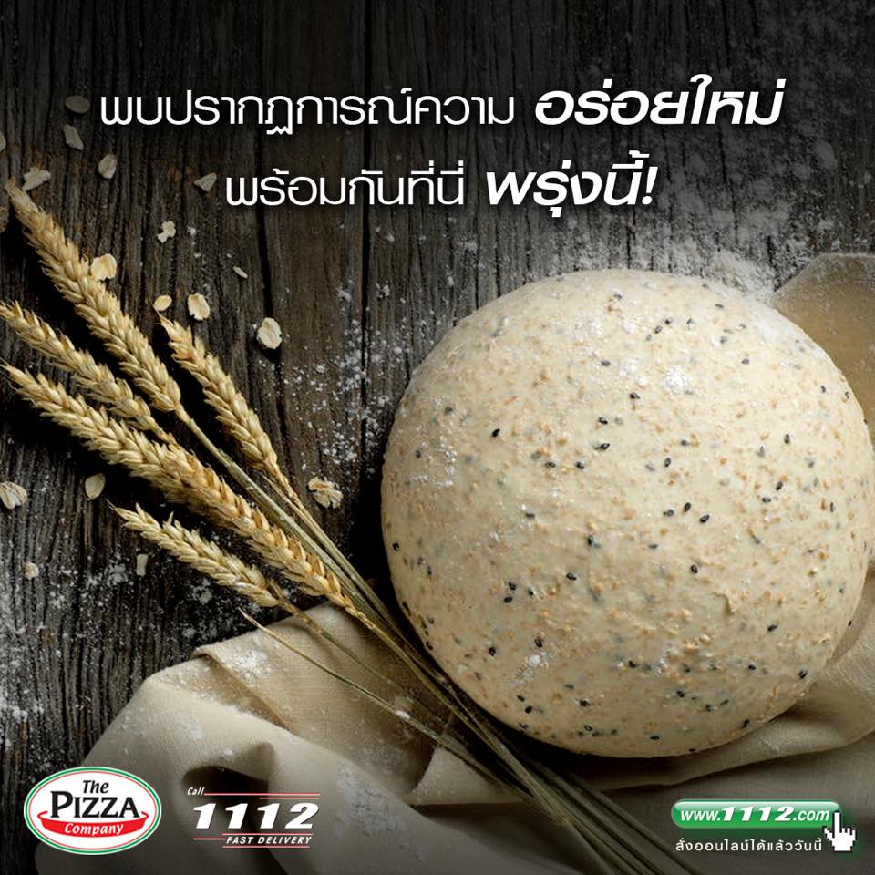 food-photography-bangkok-pizza-commercial